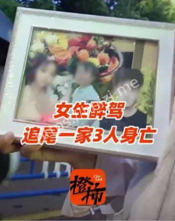 信阳醉驾致三死案